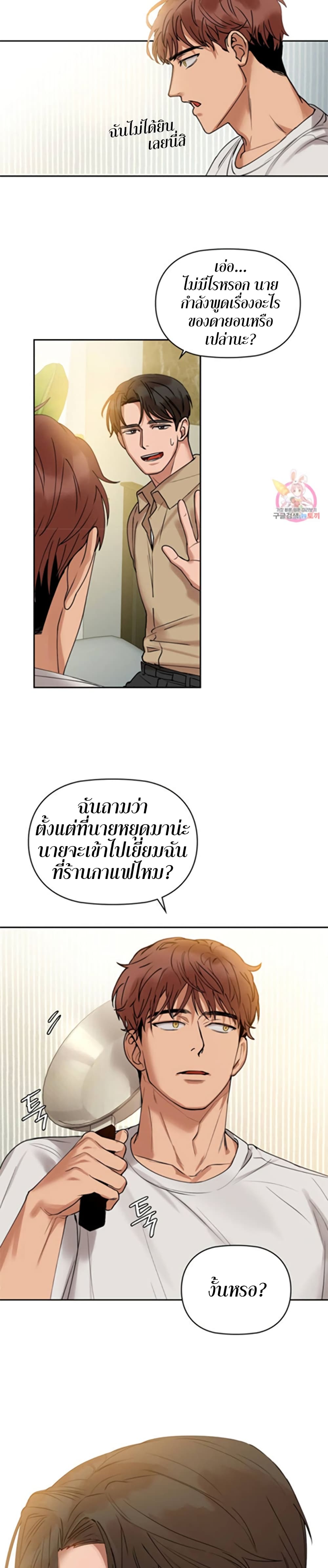 Caffeine 2 (40)
